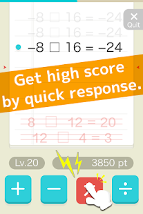 免費下載教育APP|Math Level 100 app開箱文|APP開箱王