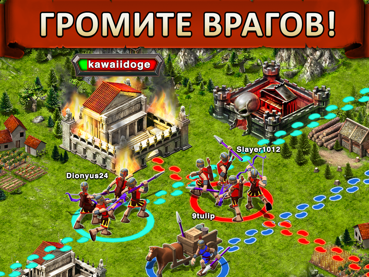 java  Game of War - Fire Age
