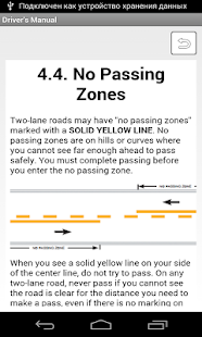 Free Download North Dakota Driver's Manual APK