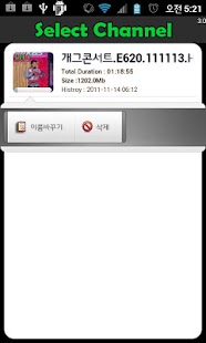 How to download videoTV - analog video player 3.0 apk for laptop