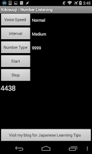 Free Kikisuuji - Japanese Numbers APK for PC