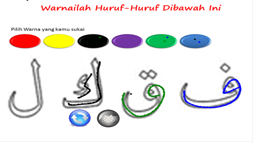 【免費教育App】Edukasi Belajar Huruf Hijaiyah-APP點子