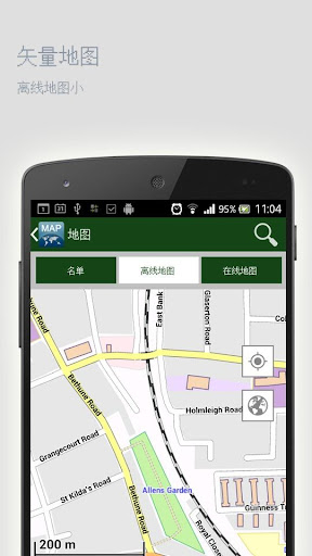 【免費旅遊App】印多尔离线地图-APP點子