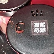 大心新泰式麵食
