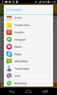 Free Публичное выступление,оратор APK for Android