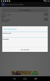 How to get Oni Simple Scenario Editor patch 3.0 apk for pc