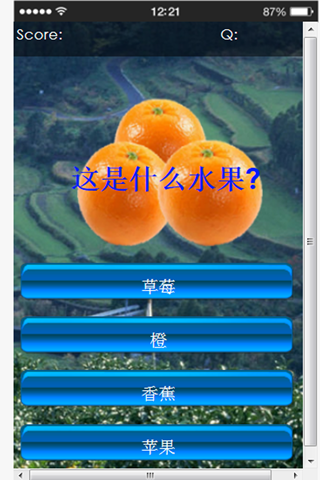 【免費教育App】水果的类型测验 - Fruit Quiz-APP點子