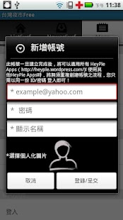 台灣夜市Free Screenshots 2