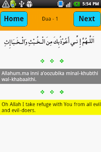 Free Download Dua For Muslims APK for Android