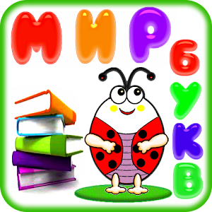 ABC. World alphabet 1.0