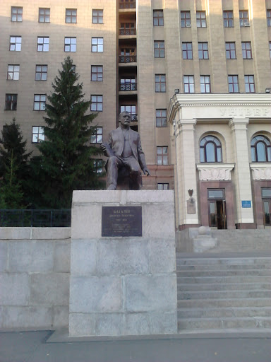 Пам'ятник Багалию Д. И.