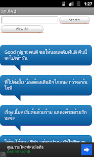 Lastest MookDed (มุกเด็ด) 2 APK
