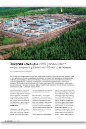 Журнал Механик poster 3