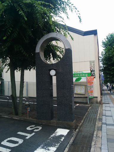 monument（潮見町）