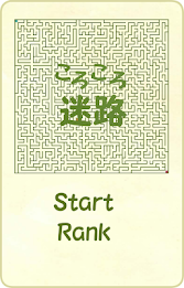 Claims about maze poster 1