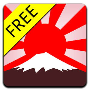 Played in Japan – FREE for PC and MAC