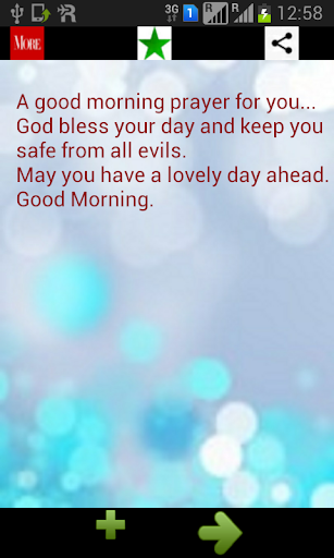 Good Morning Message SMS