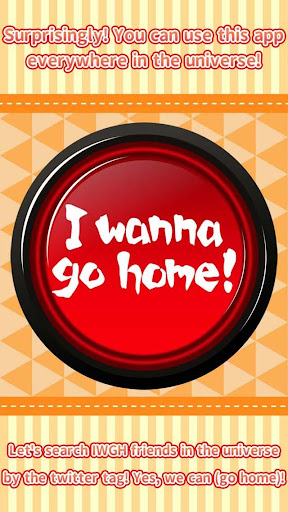 【免費社交App】I wanna go home button-APP點子