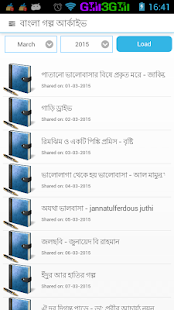 Free Download Bangla Golpo APK