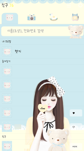 How to install 헷지 사랑스러워 카카오톡 테마 lastet apk for laptop