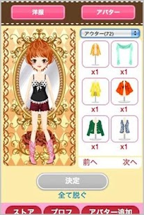 Free Download ガルショ☆ APK