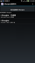 i-Shanghai Free Wifi poster 3