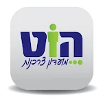 Cover Image of Download הוט מועדון צרכנות 1.6.3 APK