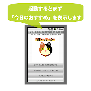 LINEクリエイターズスタンプ検索