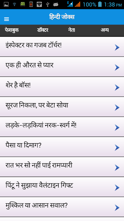 Google Marathi Font Free Download