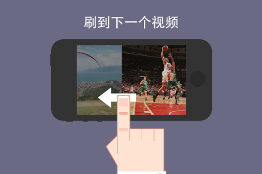 【免費娛樂App】EndlessTV：观看新闻和影片吧！-APP點子