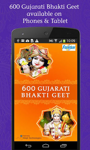 600 Gujarati Bhakti Geet