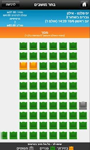 How to download Yes Planet 2.8 apk for bluestacks