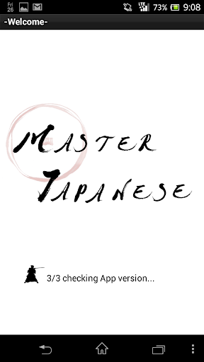 완벽한 일본어 -Master Japanese-