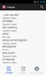 How to get Sozdik lastet apk for bluestacks