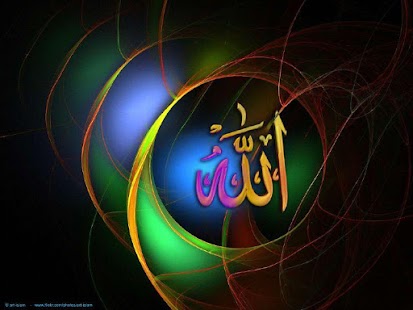 download Audio Ayat To Break All Magic free