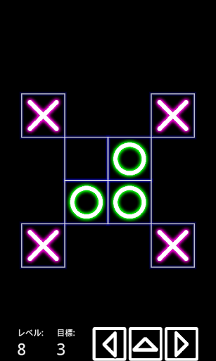 三目並べ Tic Tac Toe NeO 広告なし