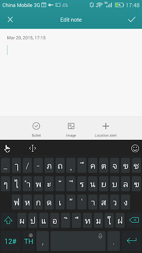 Thai for TouchPal Keyboard