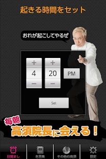 How to get 高須ｱﾗーﾑ 1.0 apk for laptop