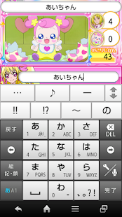 How to get ドキドキ！フリック for Android 1.5 apk for pc