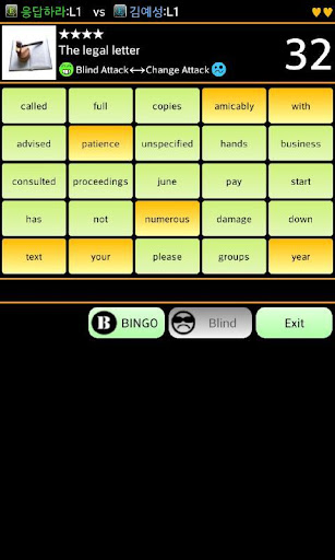 e-Bingo English Bingo Free