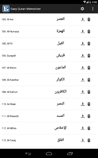 【免費教育App】e Hafiz (Easy Quran Memorizer)-APP點子