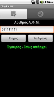 Free Download Έλεγχος Α.Φ.Μ. - Greek APK for PC