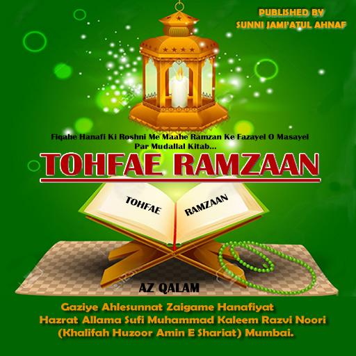 TOHFAE RAMZAN