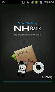 Lastest NH기업스마트뱅킹 APK for Android