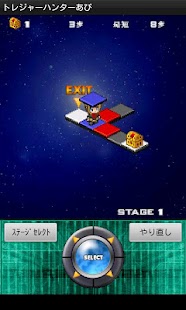 How to get トレジャーハンターあび 1.1 apk for pc