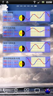 How to get しおどき 1.3 unlimited apk for android