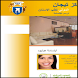 Tijan dental center