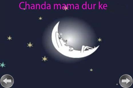 How to mod Hindi Rhyme Chanda Mama Dur Ke 0.0 apk for pc