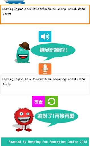 【免費教育App】英語讀學樂 - 免費口語學習工具-APP點子