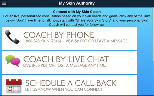 免費下載工具APP|My Skin Authority app開箱文|APP開箱王
